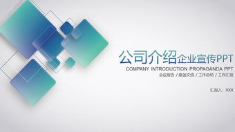 微體商務(wù) 專業(yè)會(huì)展服務(wù)與品牌推廣解決方案