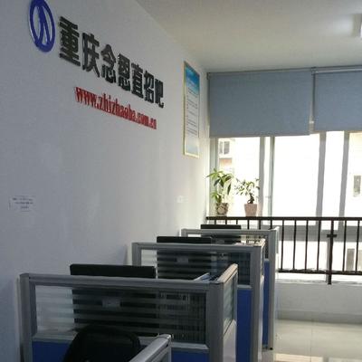 《完美資料事業寶典》 伙伴實務指南，助力財務自由之路